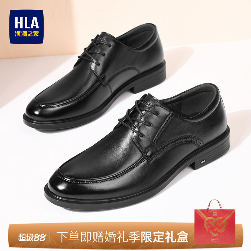 HLA/海澜之家男鞋新款秋季真皮新郎软底结婚鞋透气增高商务皮鞋图片