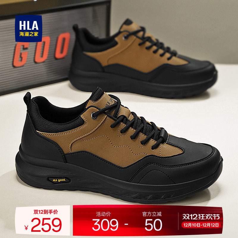 HLA/海澜之家男鞋新款秋冬休闲百搭减震户外登山鞋男士徒步运动鞋