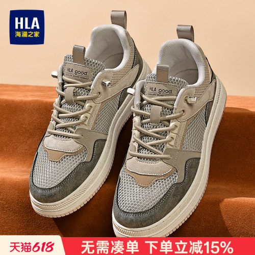 HLA/海澜之家男鞋新款夏季复古拼接免系带网面透气耐磨休闲板鞋