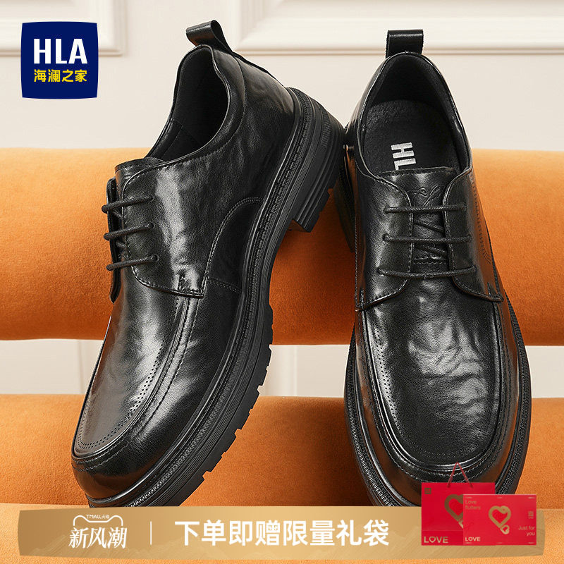 HLA/海澜之家男鞋新款秋季经典厚底百搭正装商务皮鞋透气德比鞋男图片