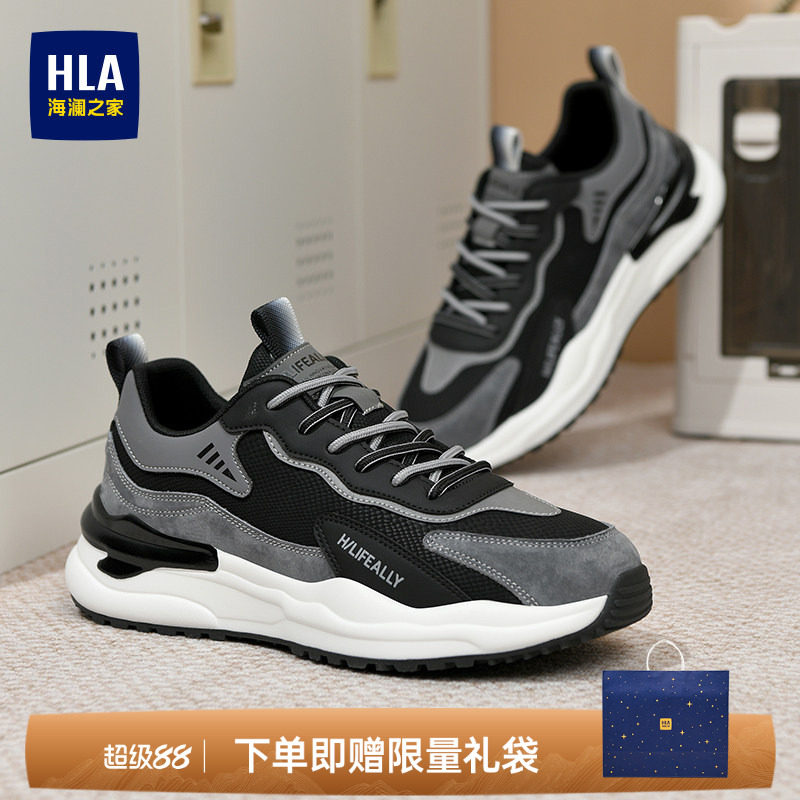 HLA/海澜之家男鞋新款夏季英伦潮流舒适百搭拼接休闲鞋厚底运动鞋图片