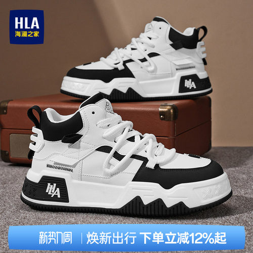 HLA/海澜之家男鞋新款潮流时尚板鞋百搭厚底耐磨高帮休闲鞋男