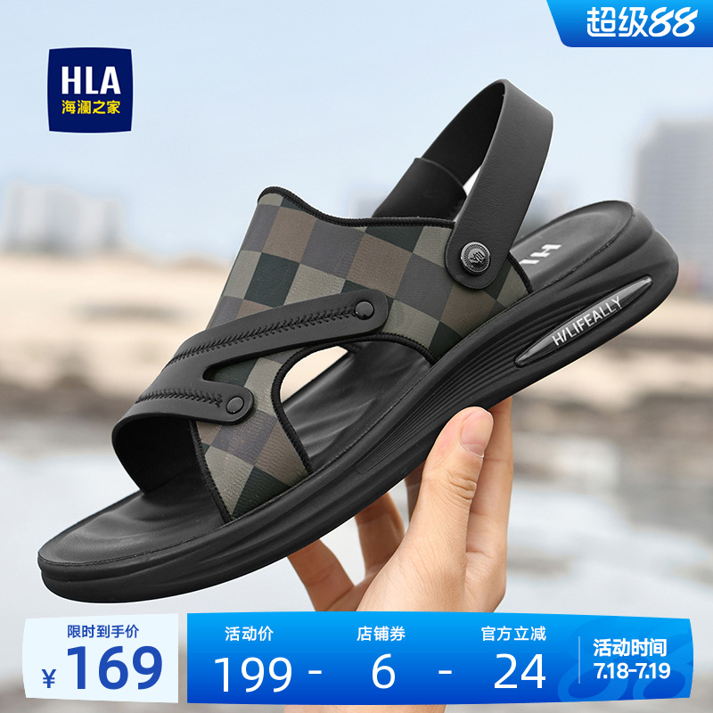 HLA/海澜之家男鞋夏季户外鞋透气舒适沙滩鞋男中年凉鞋拖鞋两用