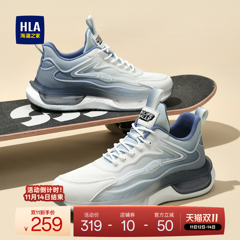 HLA/海澜之家男鞋新款秋冬运动潮流舒适跑步鞋时尚爆米花休闲鞋