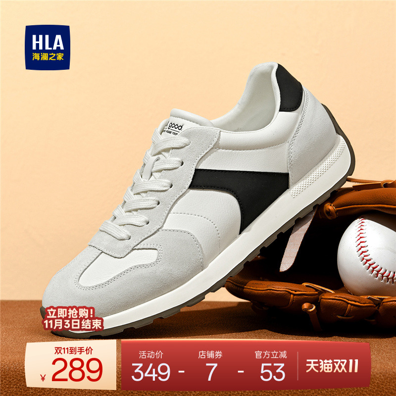 HLA/海澜之家男鞋新款秋冬潮流拼接百搭休闲鞋舒适耐磨运动德训鞋