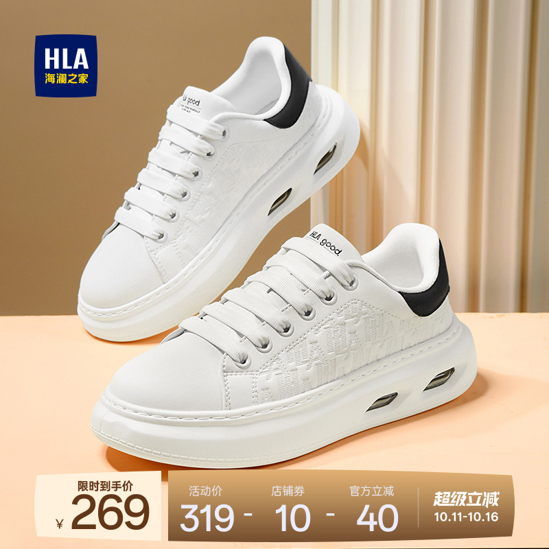 HLA/海澜之家男鞋新款秋季时尚印花厚底板鞋百搭增高休闲鞋增高鞋