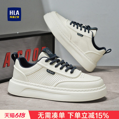 HLA/海澜之家男鞋新款夏季男士小白鞋时尚百搭厚底增高透气休闲鞋