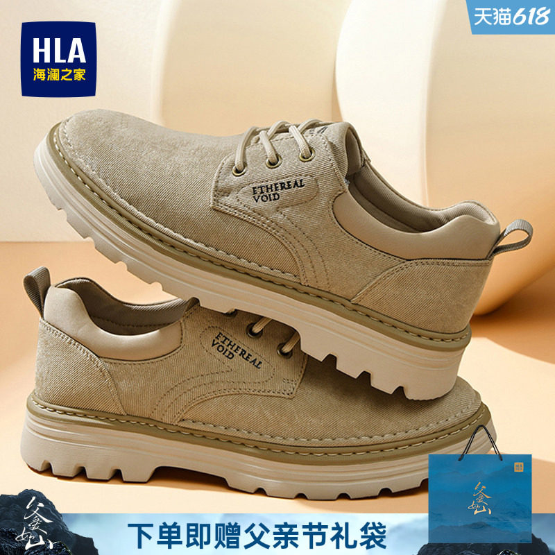 HLA/海澜之家男鞋山不在高系列夏季新款复古布面工装休闲鞋男百搭
