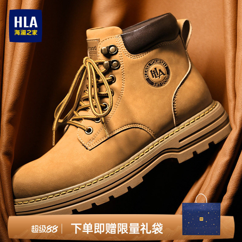 HLA/海澜之家男鞋新款百搭户外高帮休闲大黄靴耐磨工装靴马丁靴男