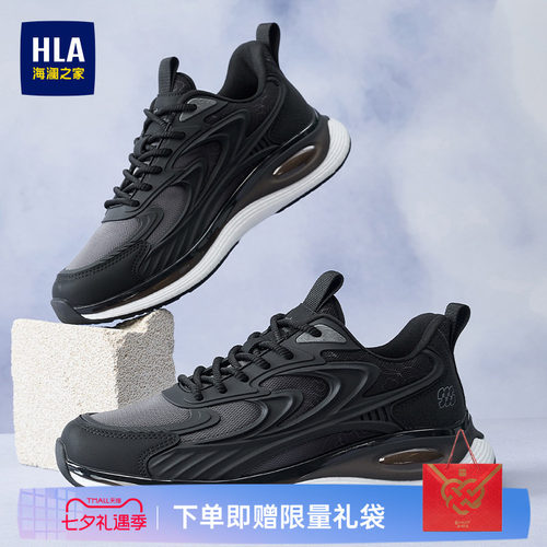 HLA/海澜之家男鞋新款夏季时尚爆米花缓震运动鞋透气耐磨增高休闲