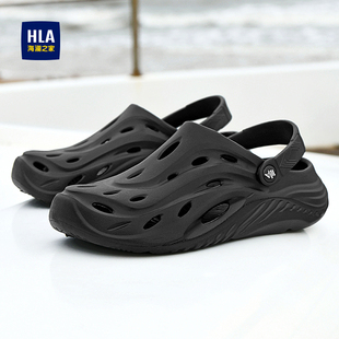 HLA/海澜之家男鞋新款夏季时尚厚底凉鞋透气洞洞鞋休闲拖鞋两穿