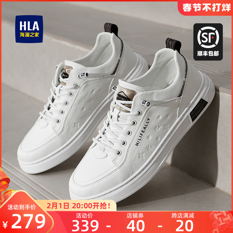 hla /海澜之家新品春夏经典男男鞋