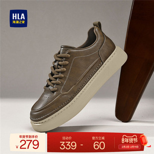 HLA/海澜之家男鞋新款秋冬百搭时尚经典板鞋厚底增高耐磨休闲鞋