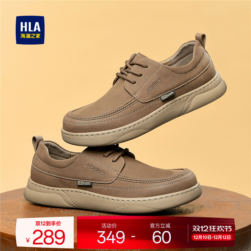 HLA/海澜之家男鞋新款秋冬英伦复古质感休闲鞋耐磨百搭时尚软面鞋