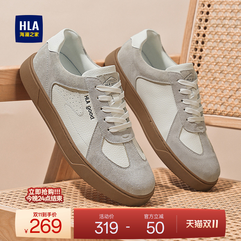 HLA/海澜之家男鞋新款秋冬复古拼接透气休闲板鞋舒适百搭德训鞋男