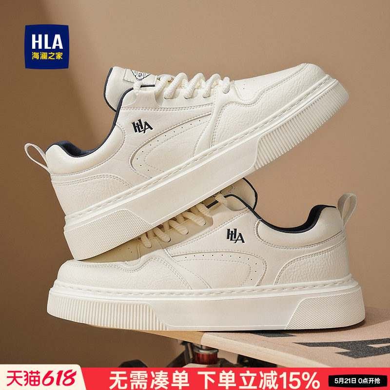 HLA/海澜之家男鞋新款秋冬潮流时尚板鞋耐磨增高舒适休闲鞋小白鞋