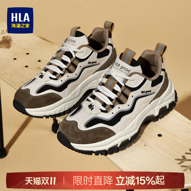HLA/海澜之家男鞋新款秋季潮流拼接增高百搭运动鞋男士休闲老爹鞋