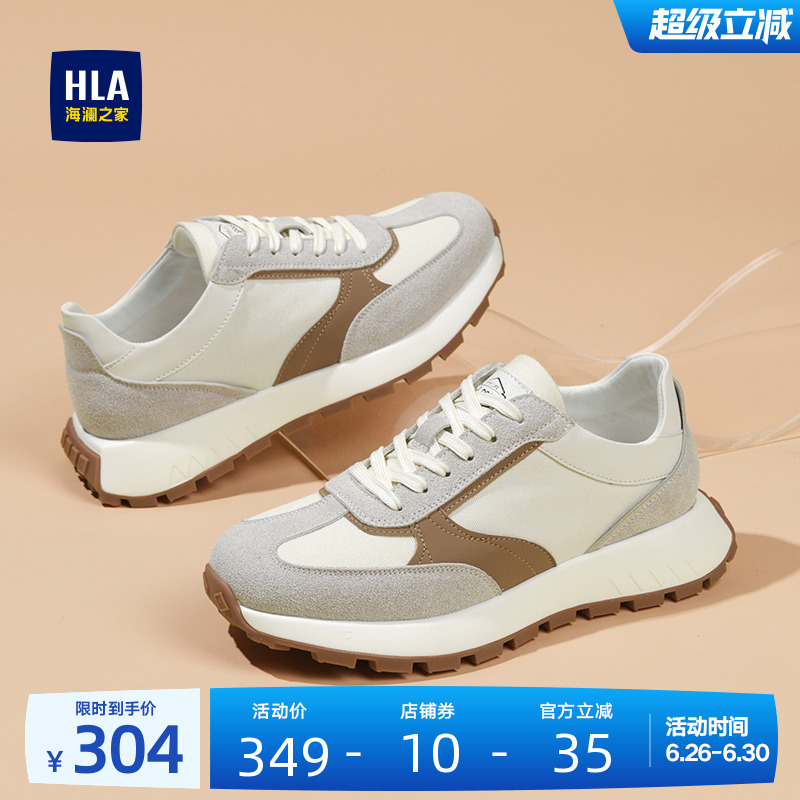 HLA/海澜之家男鞋新款夏季潮流增高户外休闲鞋透气耐磨软底运动鞋