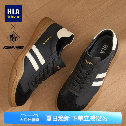 HLA/海澜之家男鞋PowerYoung系列新款运动复古德训鞋潮流休闲板鞋