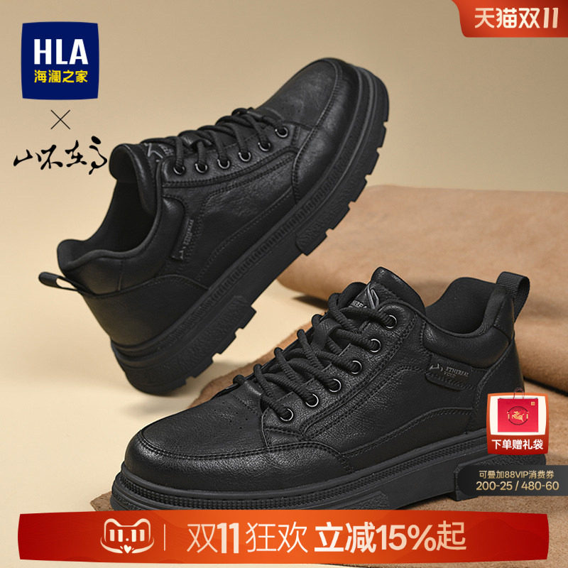 HLA/海澜之家男鞋山不在高系列新款复古系带休闲工装鞋百搭户外鞋