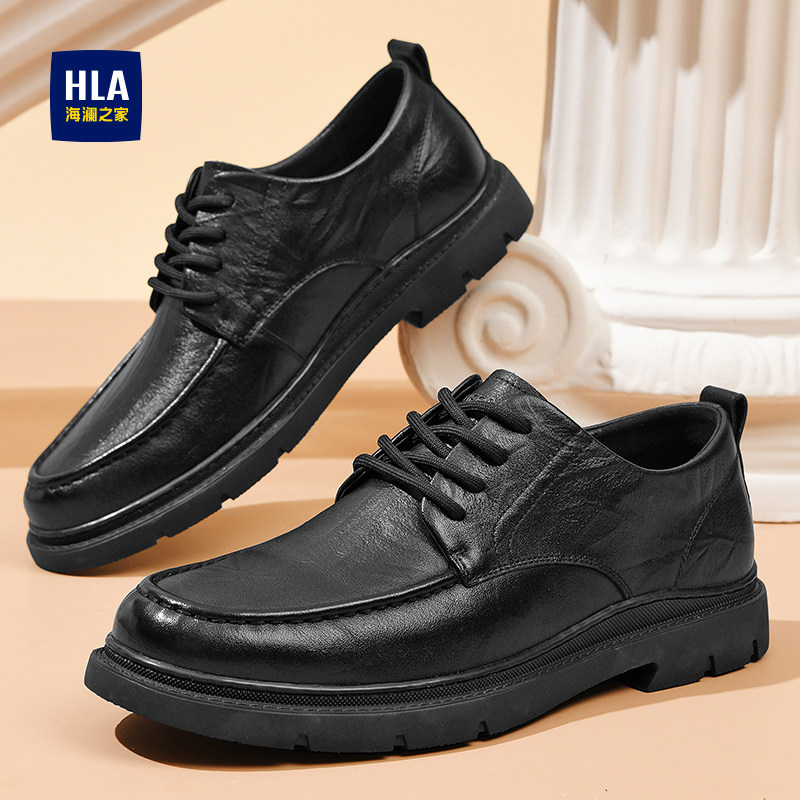 HLA/海澜之家男鞋新款秋冬真皮软底百搭耐磨休闲皮鞋舒适德比鞋男