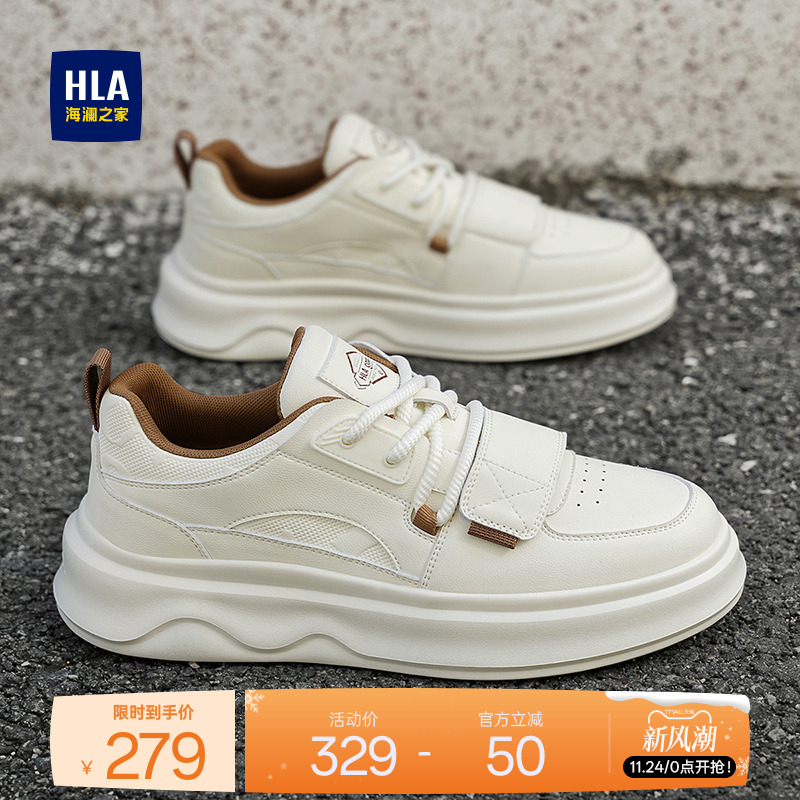 HLA/海澜之家男鞋新款秋冬潮流百搭板鞋时尚增高运动耐磨休闲鞋男