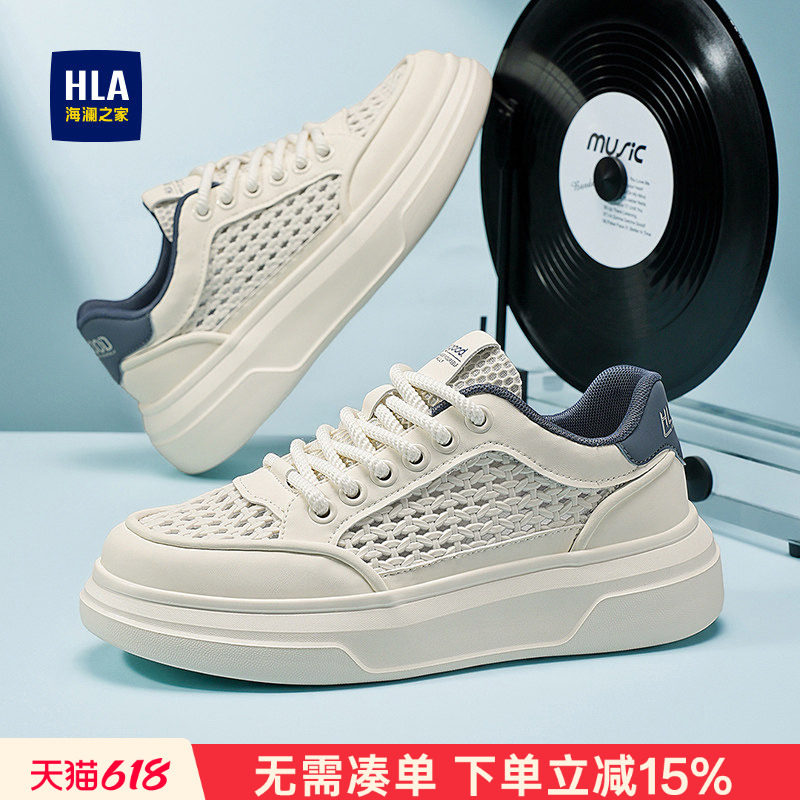 HLA/海澜之家男鞋新款夏季潮流时尚百搭运动休闲鞋增高透气耐磨