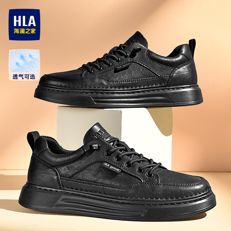 HLA/海澜之家男鞋新款夏季经典百搭免系带男士休闲板鞋舒适透气