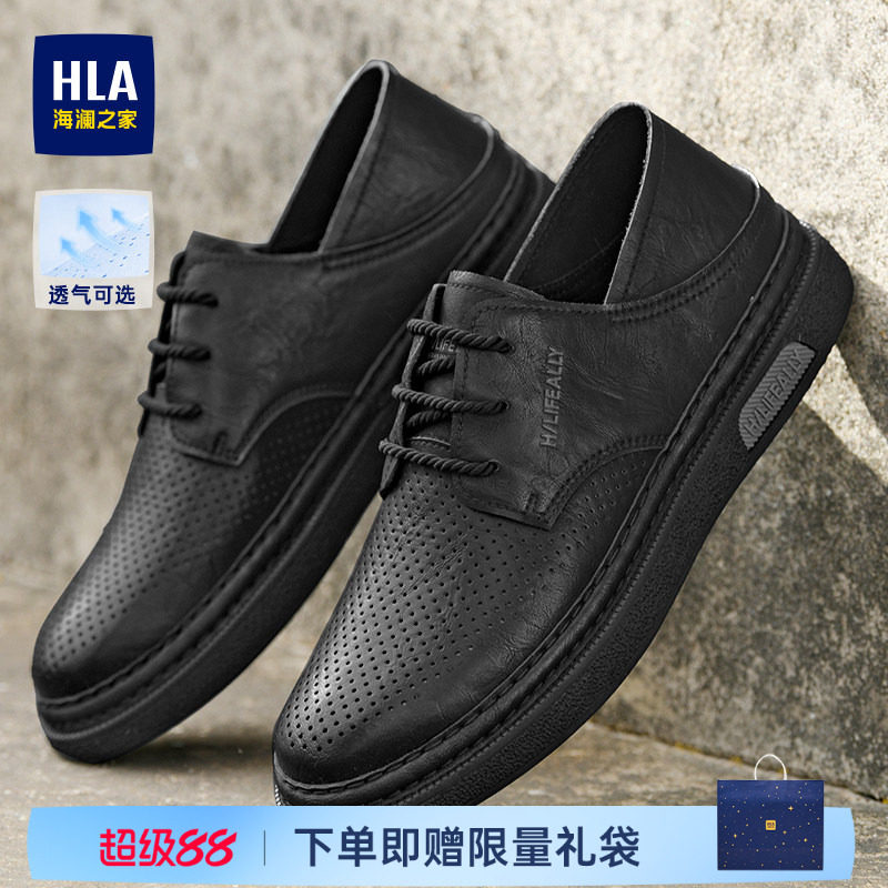 HLA/海澜之家男鞋新款夏季舒适时尚冲孔休闲皮鞋可踩脱软面透气