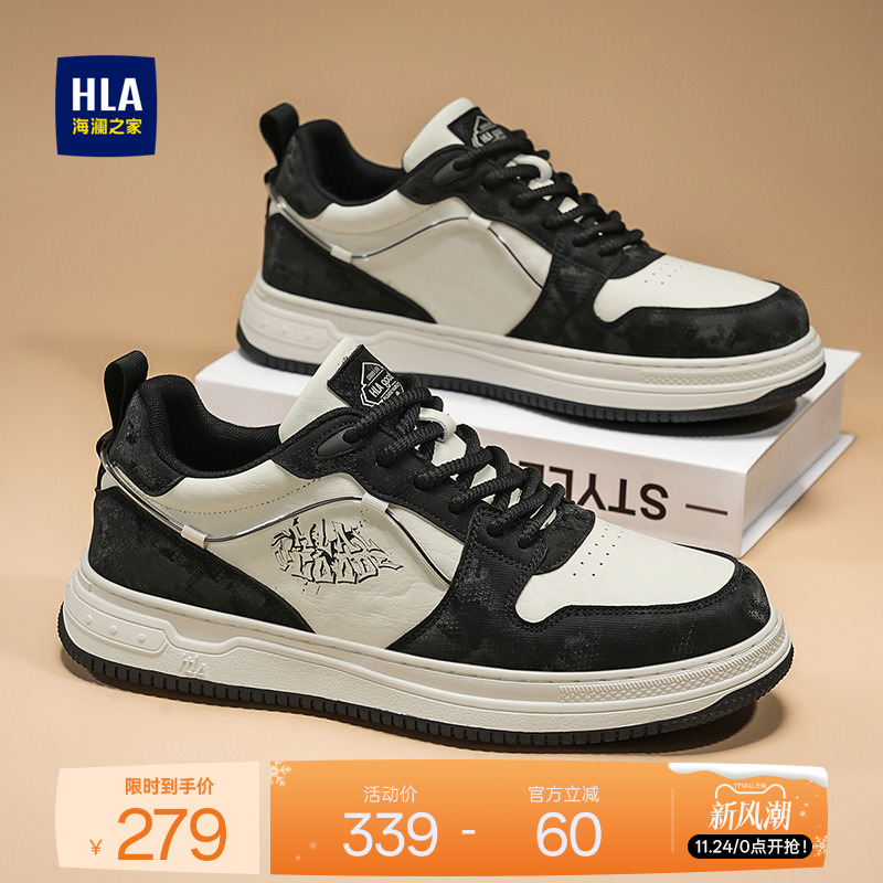 HLA/海澜之家男鞋新款秋冬百搭厚底板鞋中帮休闲耐磨加绒运动皮面