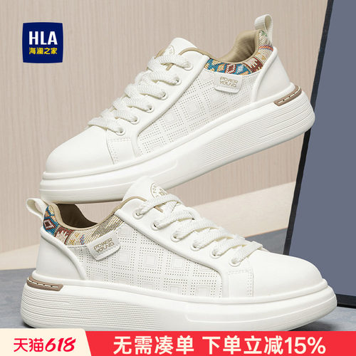 HLA/海澜之家男鞋新款夏季透气百搭耐磨板鞋时尚增高拼接休闲鞋男