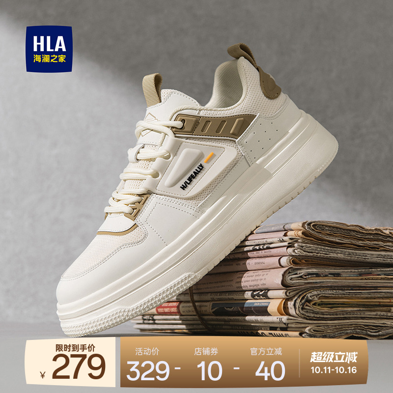 HLA/海澜之家男鞋新款秋季轻便增高厚底小白鞋男款休闲板鞋运动鞋