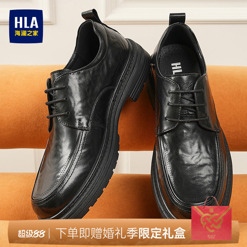 HLA/海澜之家男鞋新款秋季经典厚底百搭正装商务皮鞋透气德比鞋男图片