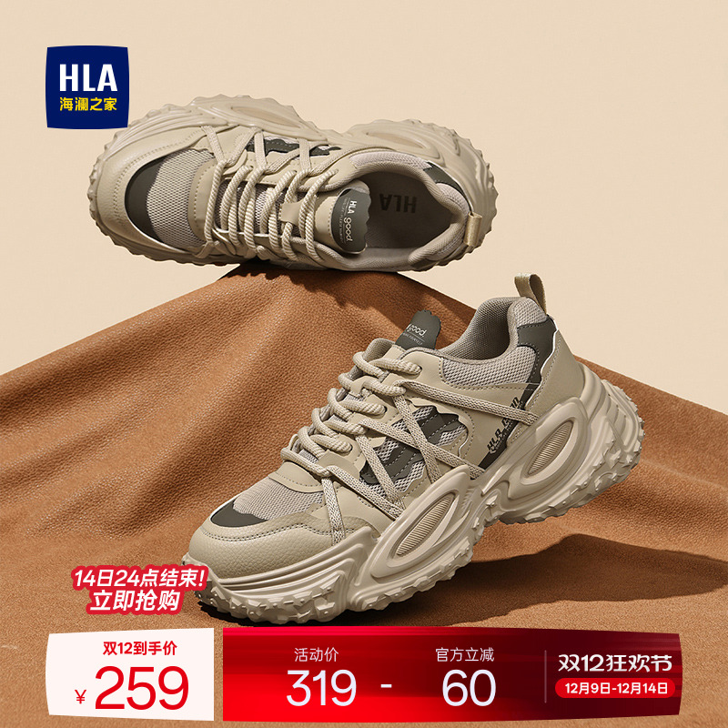 HLA/海澜之家男鞋新款秋冬时尚潮流个性休闲鞋厚底耐磨运动老爹鞋