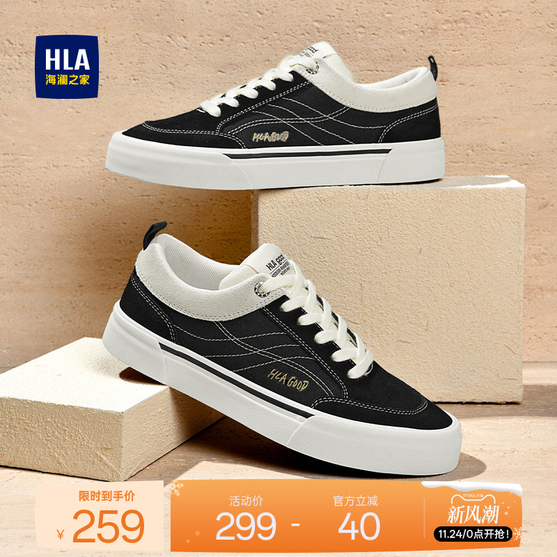 HLA/海澜之家男鞋新款秋冬滑板鞋潮流厚底透气板鞋百搭耐磨休闲鞋