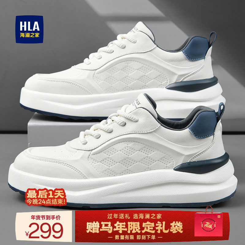 HLA/海澜之家男鞋新款冬季时尚增高舒适运动鞋百搭加绒休闲板鞋男,流行男鞋,时尚休闲鞋,淘宝优惠券,粉丝福利购,淘宝优惠卷