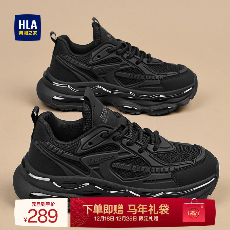 HLA/海澜之家男鞋新款秋冬经典厚底增高耐磨运动休闲鞋百搭老爹鞋