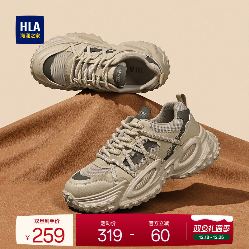HLA/海澜之家男鞋新款秋冬时尚潮流个性休闲鞋厚底耐磨运动老爹鞋