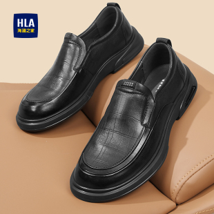 鞋 新款 乐福春季 套脚软底真皮休闲透气皮鞋 HLA 中年鞋 海澜之家男鞋
