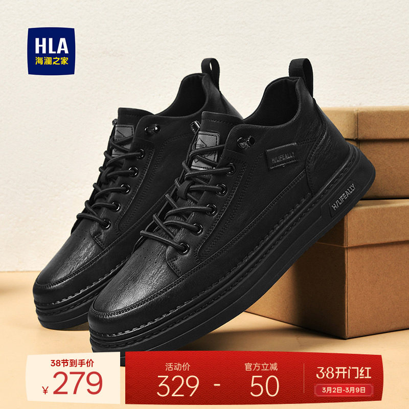 HLA/海澜之家男鞋新款春季复古流行免系带百搭板鞋耐磨舒适休闲鞋 - 海澜之家鞋类旗舰店