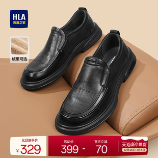 鞋 新款 乐福冬季 套脚软底真皮休闲加绒皮鞋 HLA 中年鞋 海澜之家男鞋