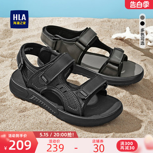 海澜之家男鞋 新款 夏季 HLA 百搭舒适户外休闲沙滩鞋 透气运动凉鞋