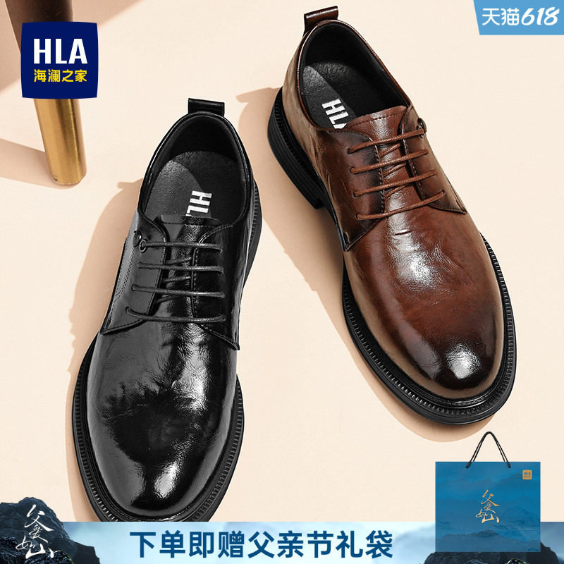 HLA/海澜之家男鞋新款夏季流行尖头商务正装皮鞋透气增高德比鞋