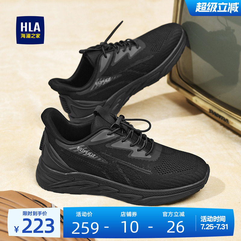 HLA/海澜之家男鞋新款夏季舒适舒适耐磨时尚运动休闲鞋增高飞织鞋