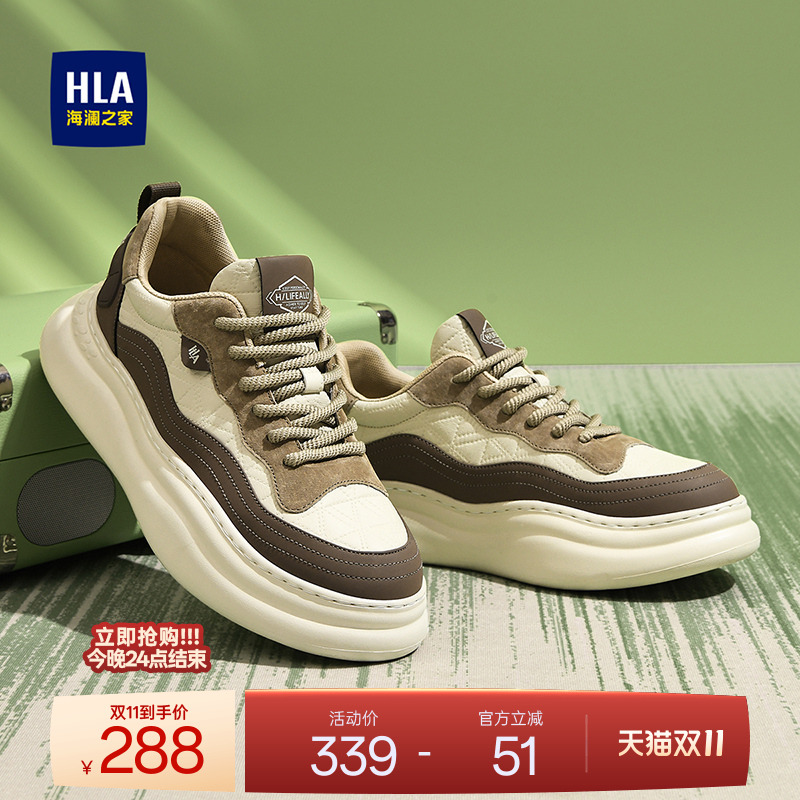 HLA/海澜之家男鞋新款秋冬经典拼接增高舒适休闲鞋百搭透气运动鞋