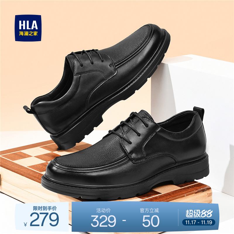 HLA/海澜之家男鞋新款秋冬流行真皮商务皮鞋百搭英伦正装德比鞋男