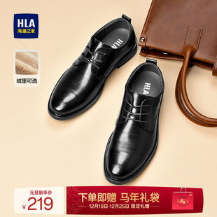 尖头增高皮鞋 正装 商务秋冬新款 鞋 加绒 HLA 结婚新郎鞋 海澜之家男鞋