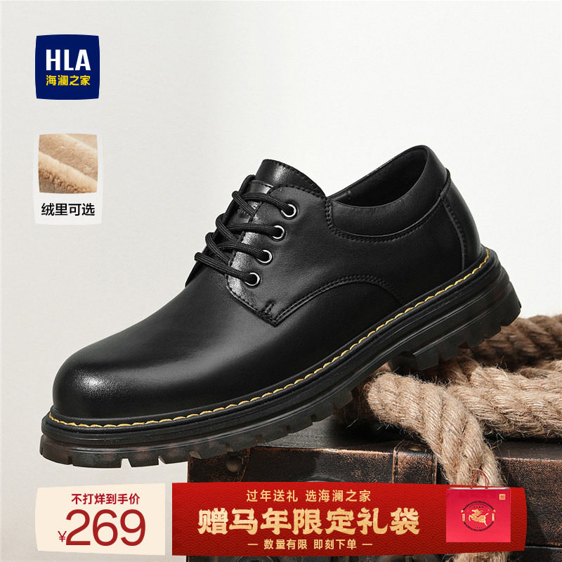 HLA/海澜之家男鞋新款冬季经典耐磨马丁鞋低帮加绒工装鞋休闲皮鞋