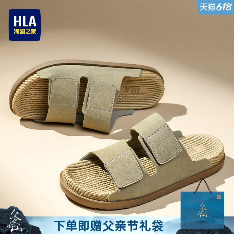 HLA/海澜之家男鞋新款夏季时尚休闲拖鞋复古百搭时尚勃肯耐磨凉鞋