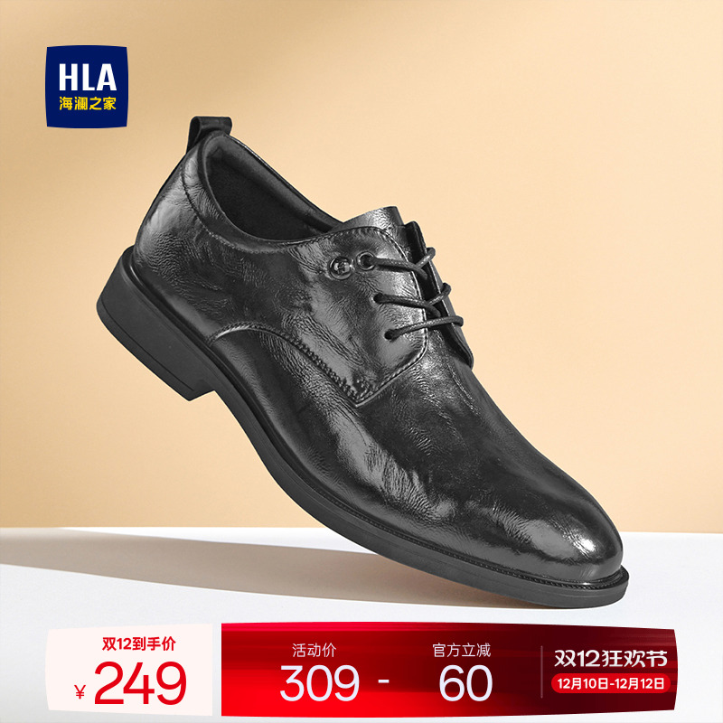 HLA/海澜之家男鞋2025新款秋季软底男士经典复古商务正装德比皮鞋